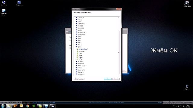 Сетевой накопитель и FTP сервер смотреть онлайн