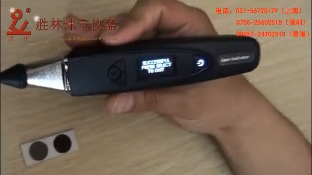 How to used presidium Gemstone Indicator смотреть онлайн