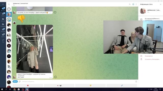 ШОУ "СЛЕПЫЕ СВИДАНИЯ" - 1 ВЫПУСК смотреть онлайн