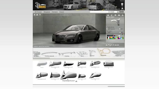 Audi а7 посадка и тюнинг