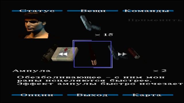 #9 Silent Hill - Парк развлечений