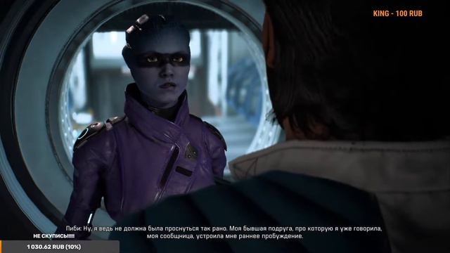 Mass Effect: Andromeda, вспомним разочарование.Узнал что The Witcher 4 будет без Геральда,думаю р… смотреть онлайн