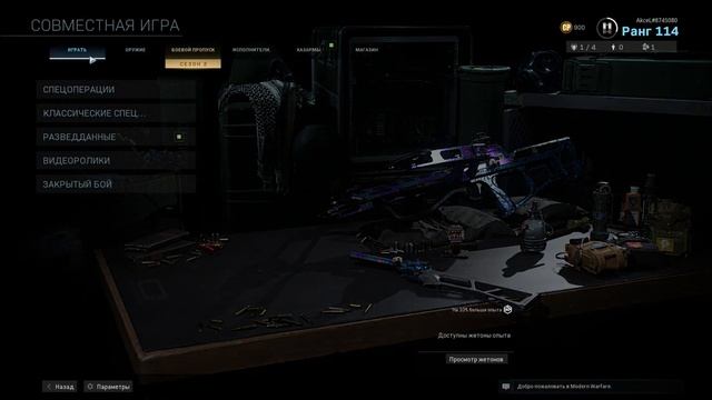 Миссия (испытание) Альянс, как пройти, где проще, какие сложности, Джагернаутом, а может всё же "ОВ смотреть онлайн