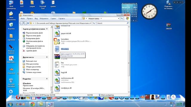 Все Секреты Компа - Телефонные Игры На Компьютере смотреть онлайн