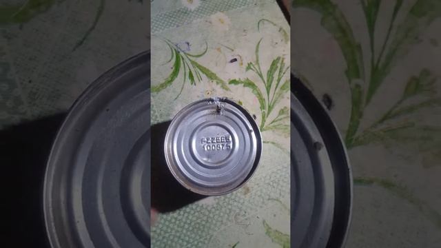 Банка консервы из прошлого.