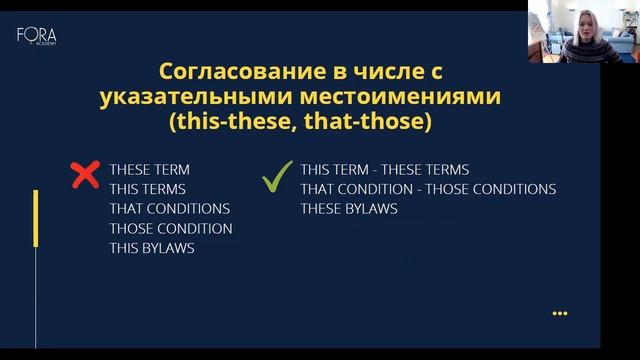 ОШИБКИ: null and void, a notice / to notify, advance / advanced и другие смотреть онлайн