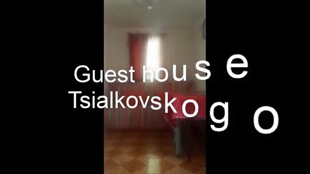 Геленджик, Guest house on Tsialkovskogo 11: обзор, цены, фото, отзывы. смотреть онлайн