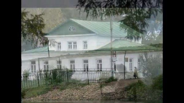 «Пансионат с лечением Плёс»