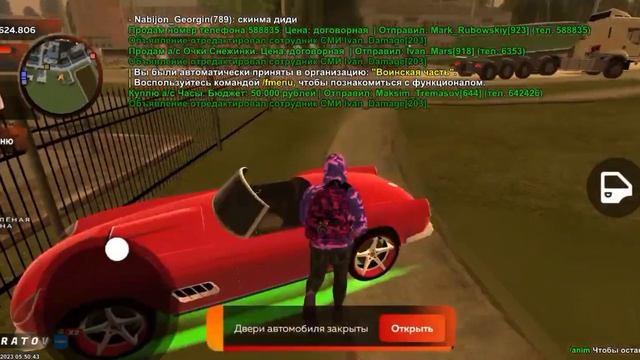 КАК ВСТУПИТЬ В ОРГАНИЗАЦИЮ АРМИИ - БЛЕК РАШЕ - BLACK RUSSIA ОТВЕТЫ НА ВОПРОСЫ! (CRMP MOBILE) SARATO смотреть онлайн