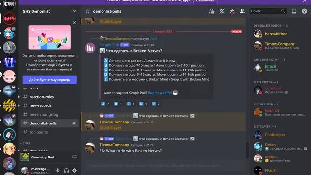 Играю в гд на новой клавиатуре (Также прохожу нищие демоны) [req=ban] смотреть онлайн