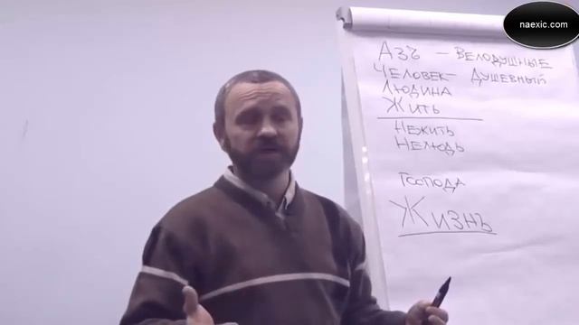 Сергей Данилов Зачем в общество внедрили национальности смотреть онлайн