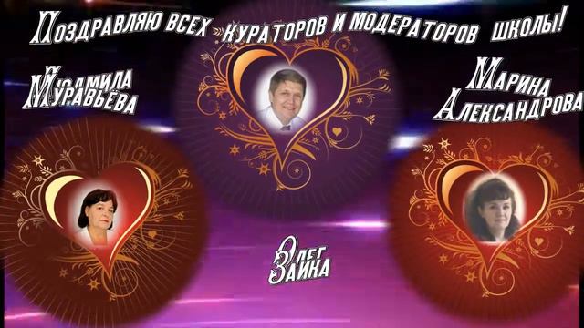 Я и школа моя! смотреть онлайн