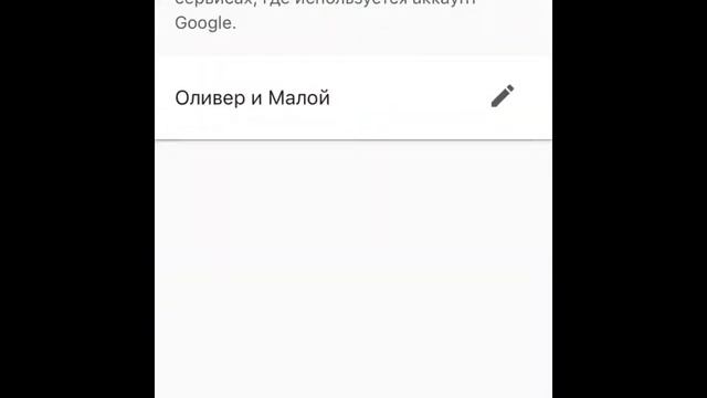 Как изменить ваш Никнейм на ютубе через телефон? |Tutorial смотреть онлайн