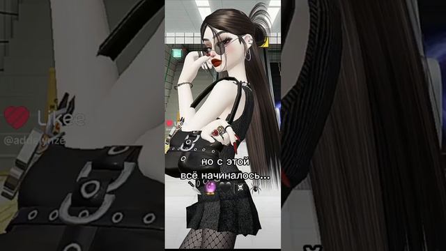 Эдделин Зепето 💔 ADDELYN ZEPETO смотреть онлайн