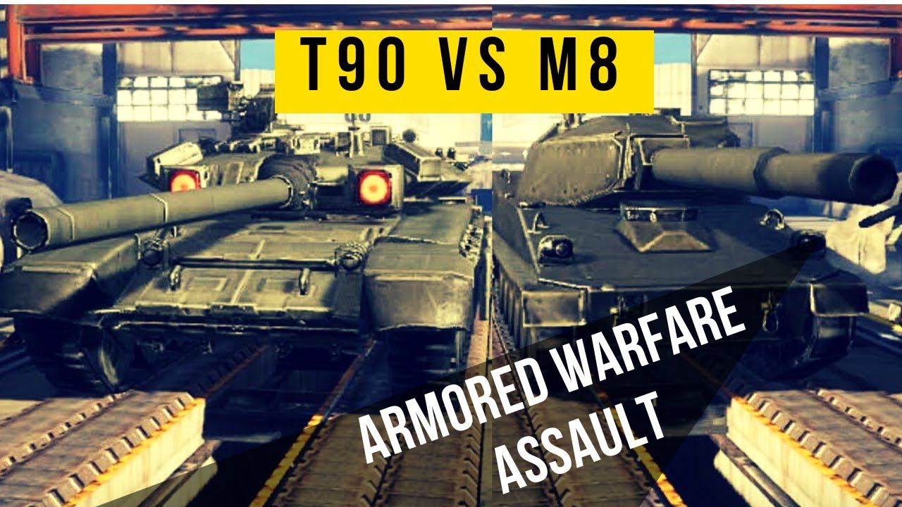Armored Warfare: Assault | T90 против М8