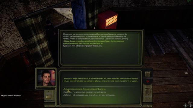 Atom RPG - Trudograd(#1) #Безкомментариев, #раннийдоступ смотреть онлайн