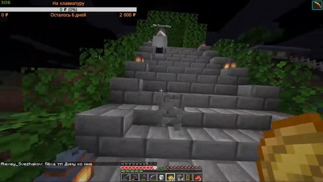?|Stream|MINECRAFT|ИГРАЕМ|УГАРАЕМ|ЗАЛЕТАЙ|!| смотреть онлайн