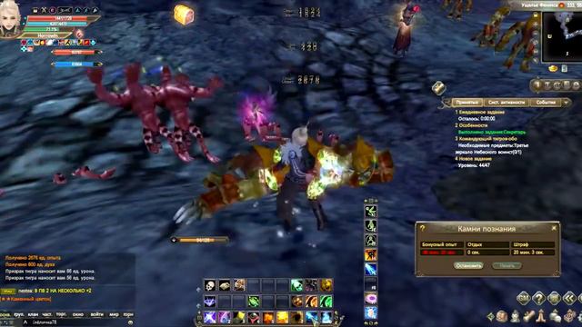 СОЛО УФ 30-44 Шаман HorrowIn смотреть онлайн