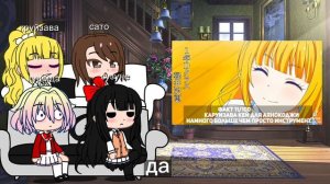 класс превосходства реагирует на аянокоджи