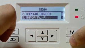 Как подключить электрокотел ЭВАН Expert Plus к WiFi