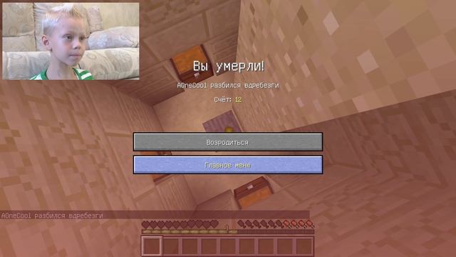 Второй День Выживания в Майнкрафте Нуб или Про ? Minecraft выживание смотреть онлайн