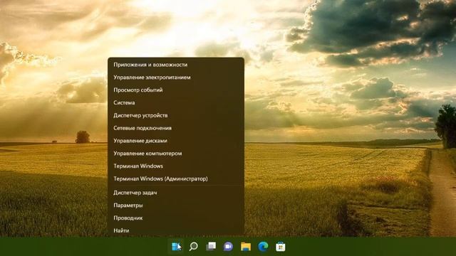 Как открыть блокнот в Windows 11.Как создать блокнот.Где находится блокнот.Как найти блокнот смотреть онлайн