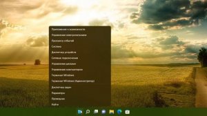 Как открыть блокнот в Windows 11.Как создать блокнот.Где находится блокнот.Как найти блокнот
