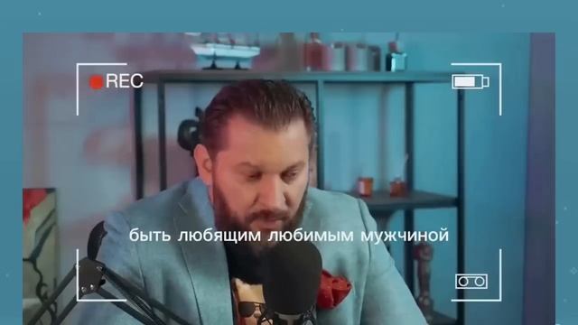 4 способа обесценить себя в глазах мужчины. смотреть онлайн