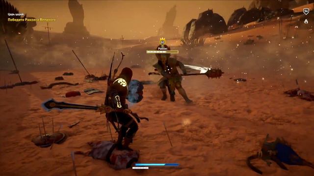 Assassins Creed Проклятье фараонов - Часть 12 Босс Рамзес смотреть онлайн