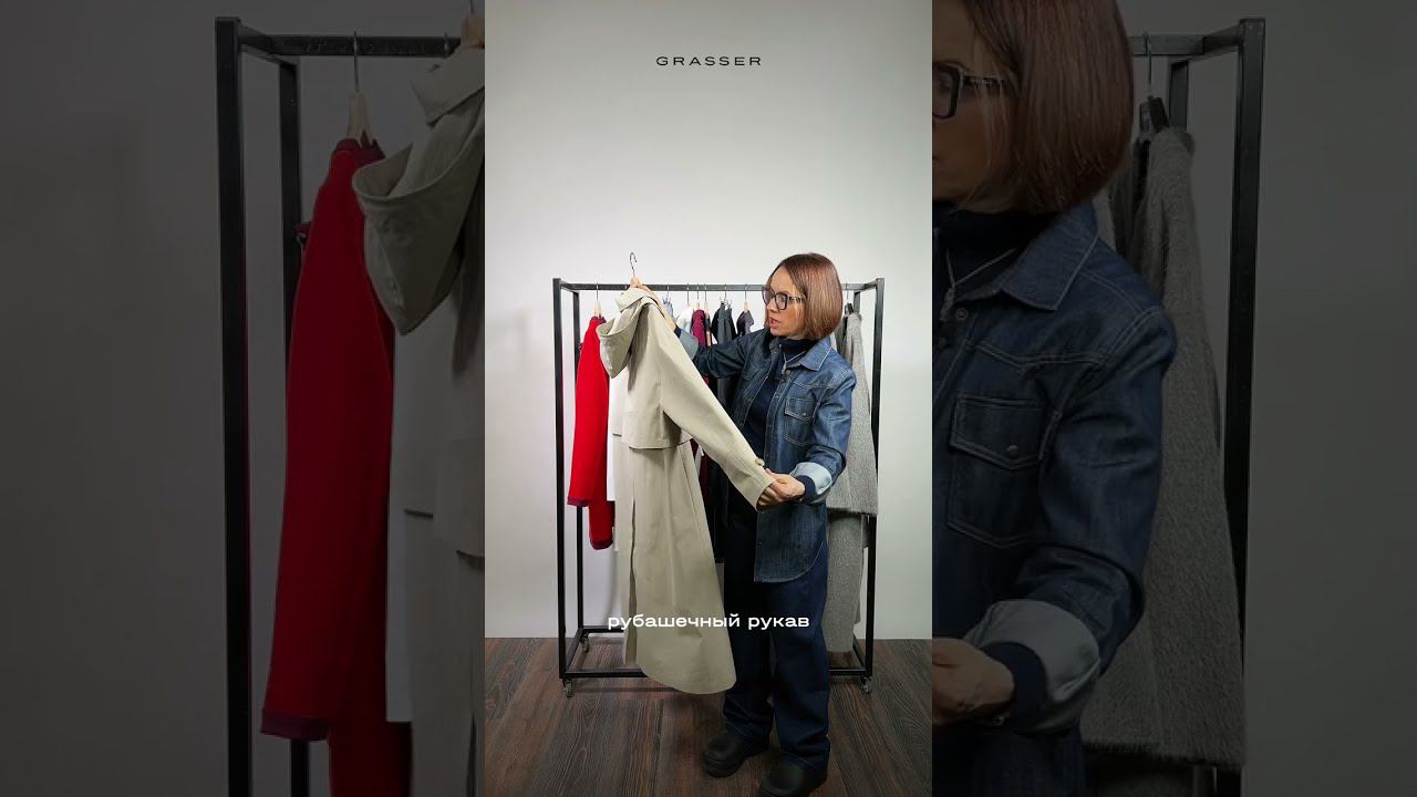 Обзор на выкройку плаща №1110