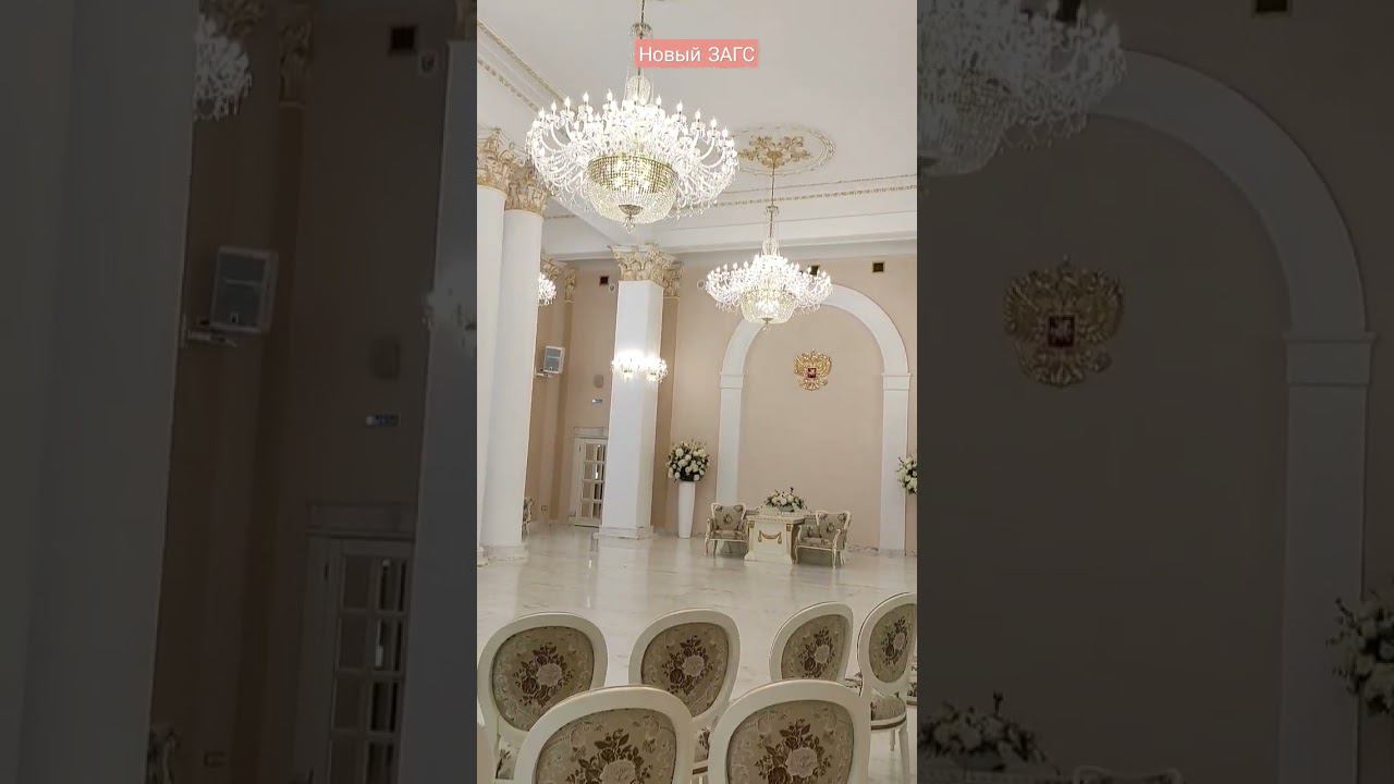 новый ЗАГС в Твери