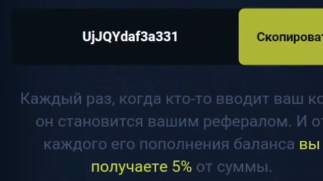 Промо код в VS.Cash смотреть онлайн