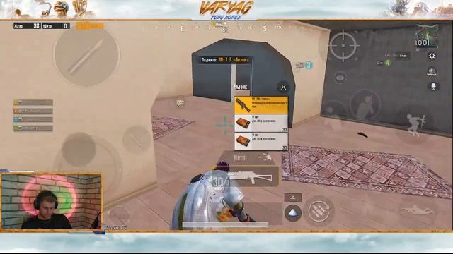 PUBG MOBILE ИГРА С ТЕЛЕФОНА iPhone 12 Pro MAX! Обновление 1.7 Веселые катки PUBG mobile! смотреть онлайн
