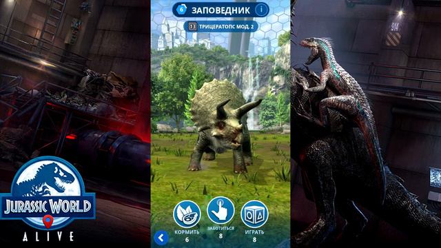Jurassic World: Alive - Трицератопс Мод.2 (Triceratops Gen.2) смотреть онлайн