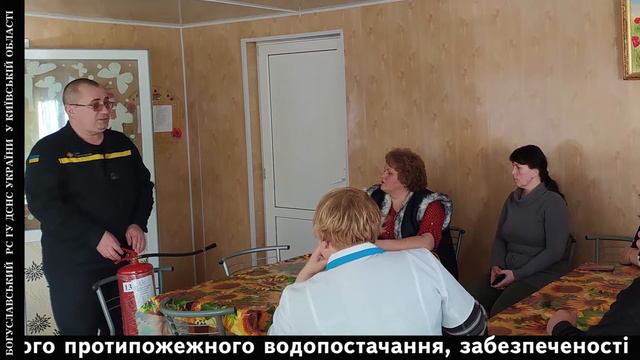Богуславський РС ГУ ДСНС повідомляє смотреть онлайн