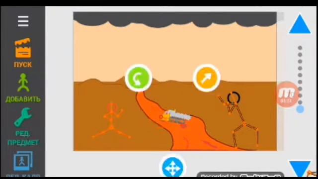 Как я создал свой первый мультик смотреть онлайн