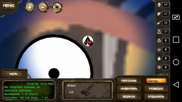 Day R Survival #19 НАПАЛИ НА РЫБУ-МОНСТРА!!! Evgen GoUp смотреть онлайн