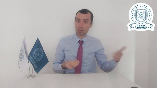 Закупка эквайринговых услуг (Закон № 44-ФЗ), 03.08.2023 смотреть онлайн