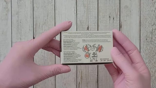 Натуральное органическое мыло 