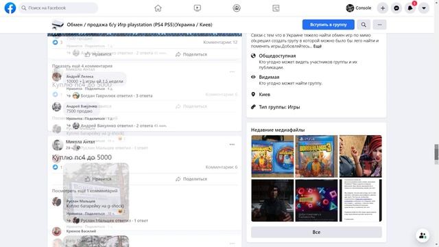 НЕ ПРОПУСТИ ХАЛЯВА В PS STORE! PS4 PRO БОЛЬШЕ НЕТ ТОЛЬКО PS4 SLIM ОФИЦИАЛЬНО! смотреть онлайн