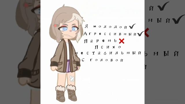 ~Без головы😨~ смотреть онлайн