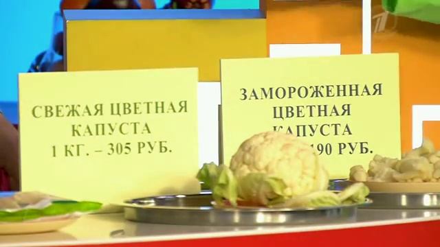 Экономим на еде. Замороженная цветная капуста смотреть онлайн
