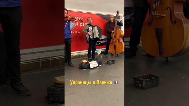 Украинцы в Париже смотреть онлайн