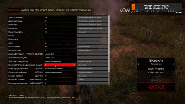 DayZ [RU]WE FROM THE USSR/Trader/Guns/Missions смотреть онлайн