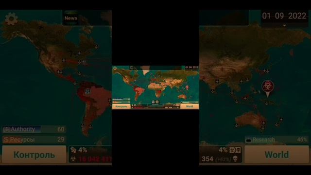 ?⚠️СПАСАЕМ МИР ОТ ГРИБОВ!⚠️? смотреть онлайн