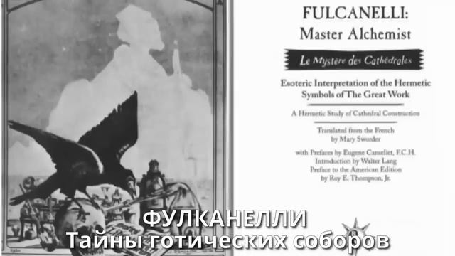 Ecco Perché Hanno Proibito Il Mercurio! C'entra Il Nostro Passato..