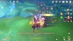 Питомник грез| Песня, открывающая звериную тропу| Сон васары| Genshin Impact