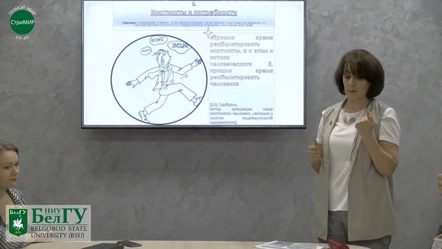 Потенциал одаренности смотреть онлайн