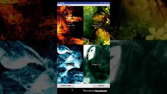 Проходим тест кто я? смотреть онлайн