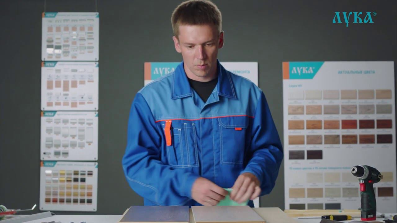 Монтаж самоклеющего порога смотреть онлайн